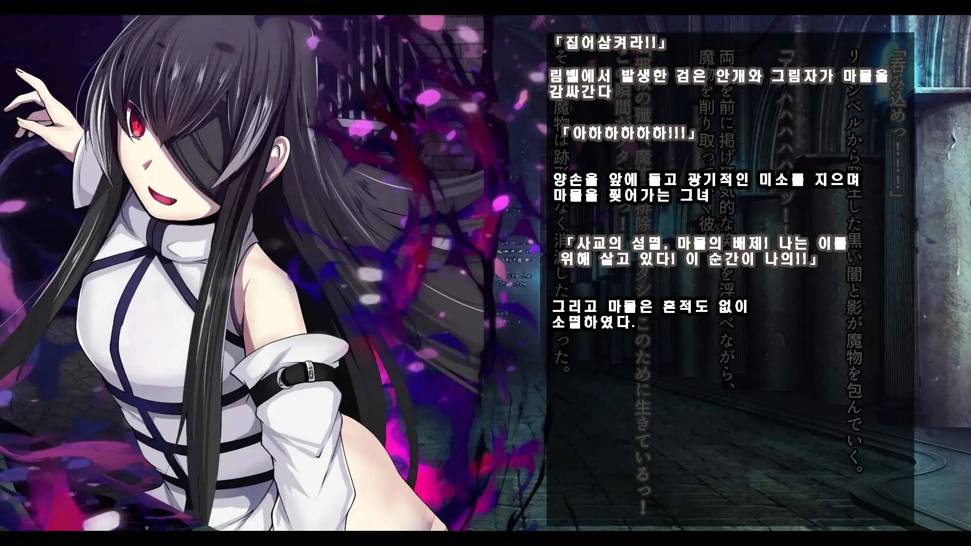 Senhime Bad Ending 3 -Cool Heroine Buzama Haiboku CG Shuu-